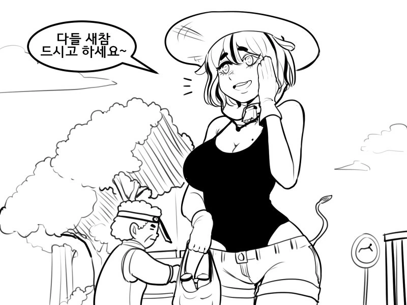새참으로 나온 우유.manwha