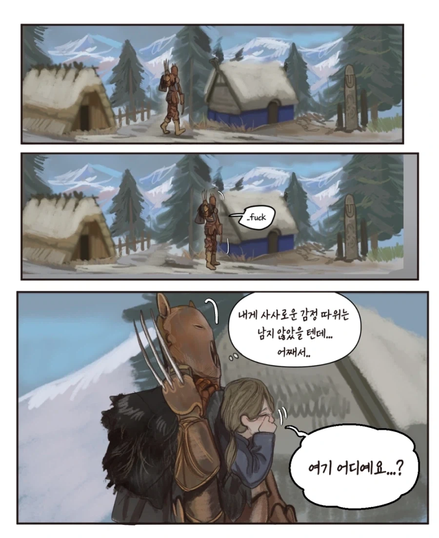 고아 소녀가 용병 따라다니는 Manhwa - 이미지 11