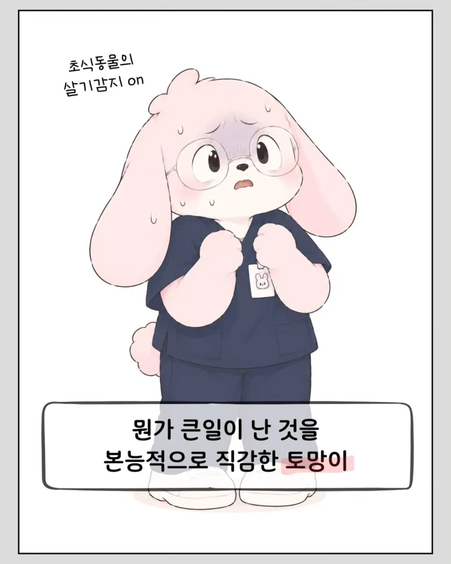 환자 ㄲㅊ 터뜨린 간호사.manwha - 이미지 2