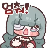 스승님의 남동생을 대체하는manga - 이미지 5