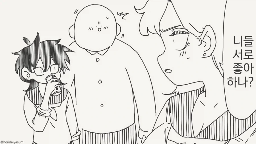 마지막에 톰보이는 누구에게 맞다고하는걸까.manhwa - 이미지 2