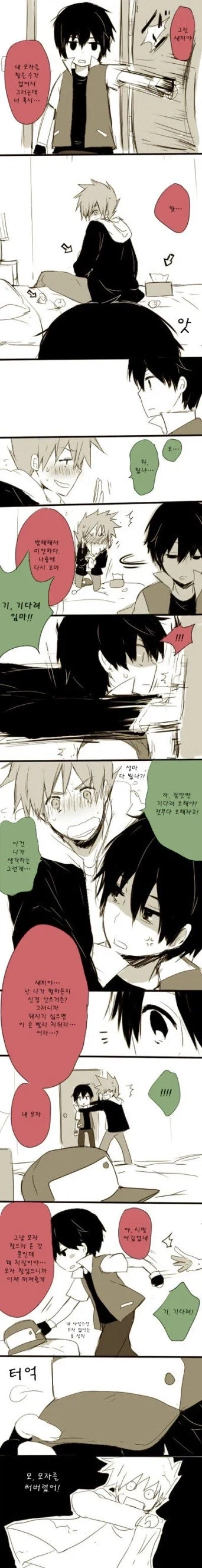 그린이 레드의 모자를 가지고 있던.manga