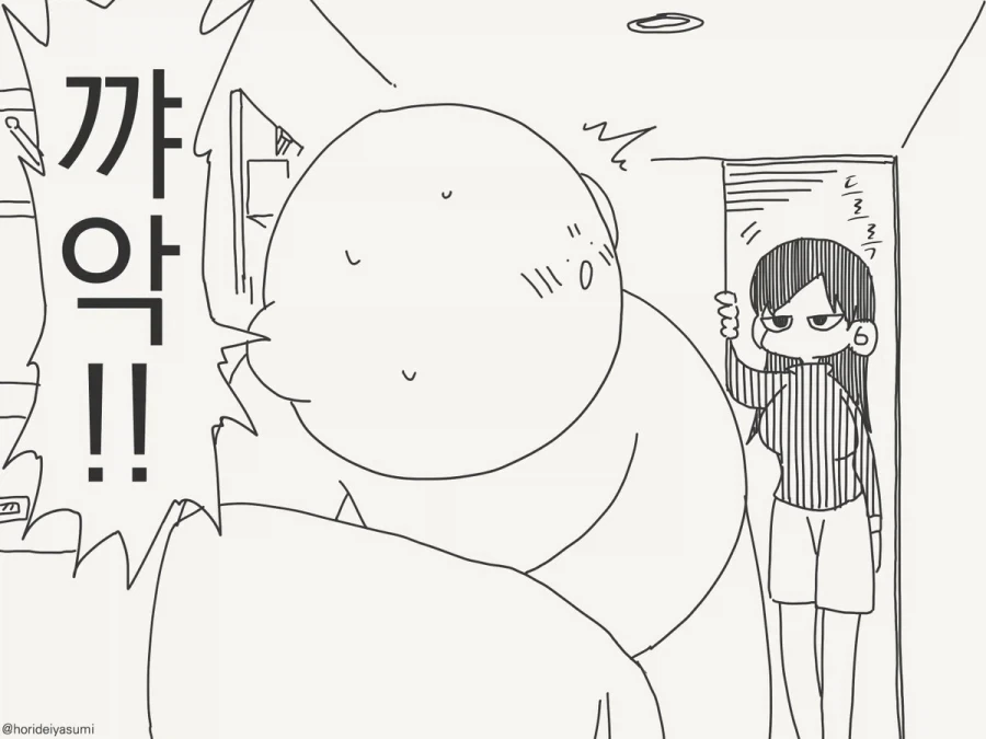 해피 국제여성의 날.manhwa