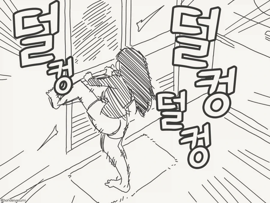 해피 국제여성의 날.manhwa - 이미지 4