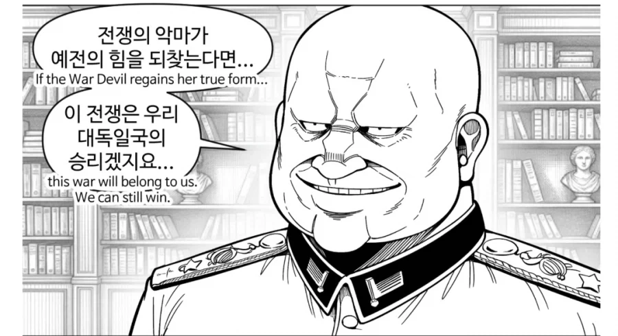 체인소맨)미국이 세계의 패권을 잡은 이유.jpg - 이미지 8