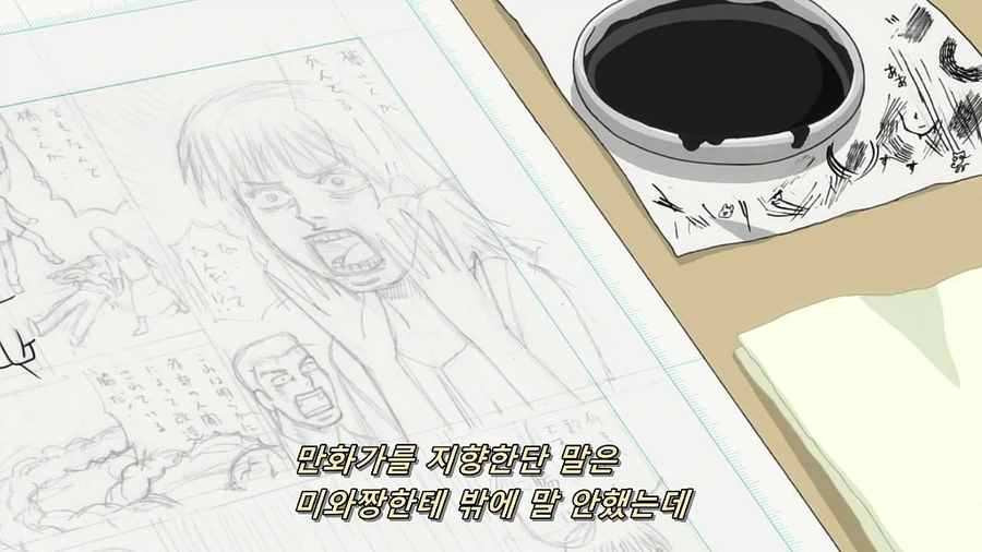 평범한 소녀가 동인녀로 변해가는 만화 - 이미지 2