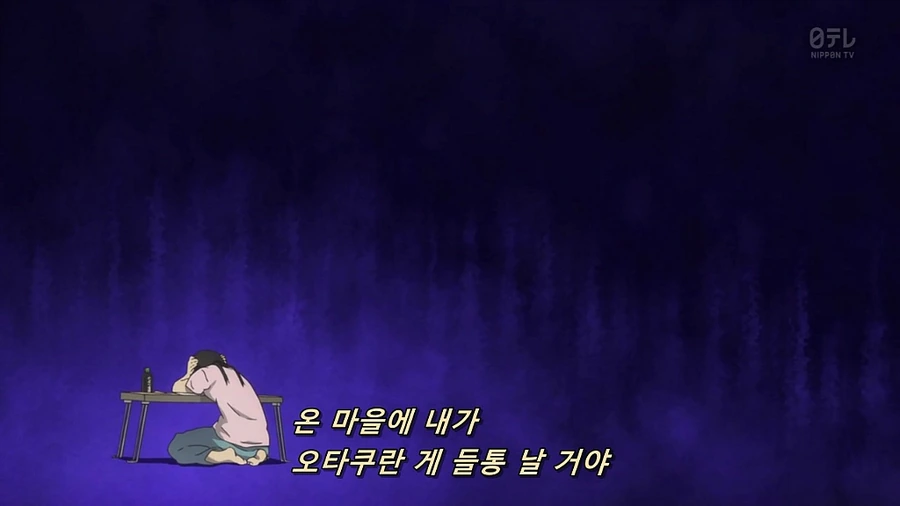 평범한 소녀가 동인녀로 변해가는 만화 - 이미지 4