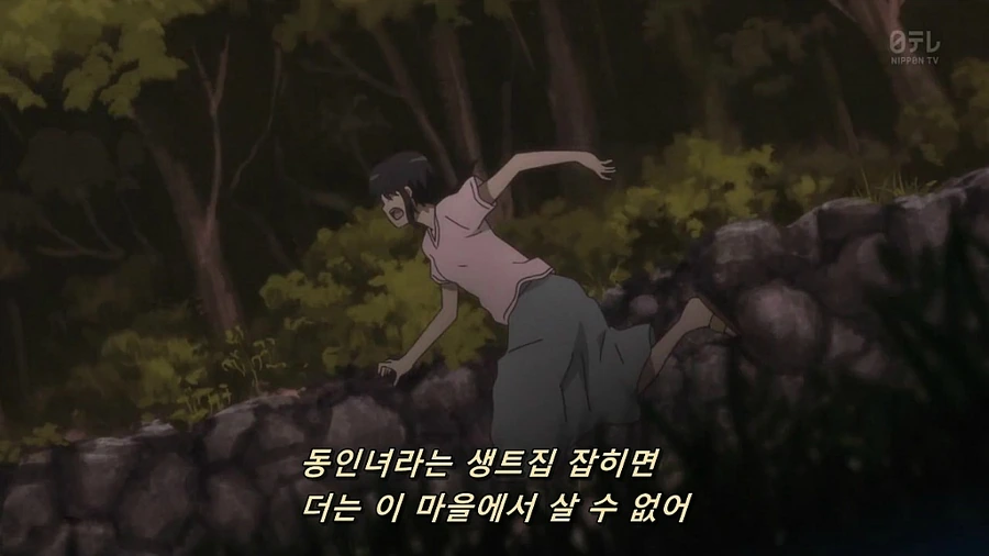 평범한 소녀가 동인녀로 변해가는 만화 - 이미지 12