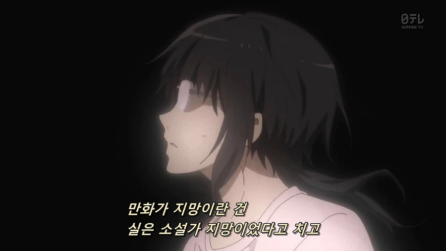 평범한 소녀가 동인녀로 변해가는 만화 - 이미지 13