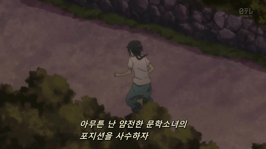 평범한 소녀가 동인녀로 변해가는 만화 - 이미지 29