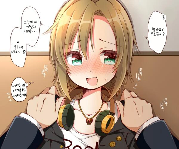 [@] 벽꽝 하는.manhwa - 이미지 6