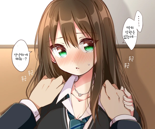 [@] 벽꽝 하는.manhwa - 이미지 8