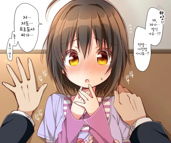 [@] 벽꽝 하는.manhwa - 이미지 17