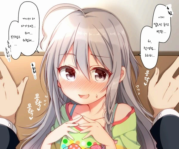 [@] 벽꽝 하는.manhwa - 이미지 19
