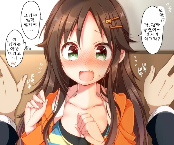 [@] 벽꽝 하는.manhwa - 이미지 30