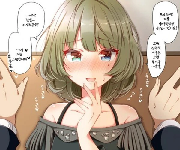 [@] 벽꽝 하는.manhwa - 이미지 34
