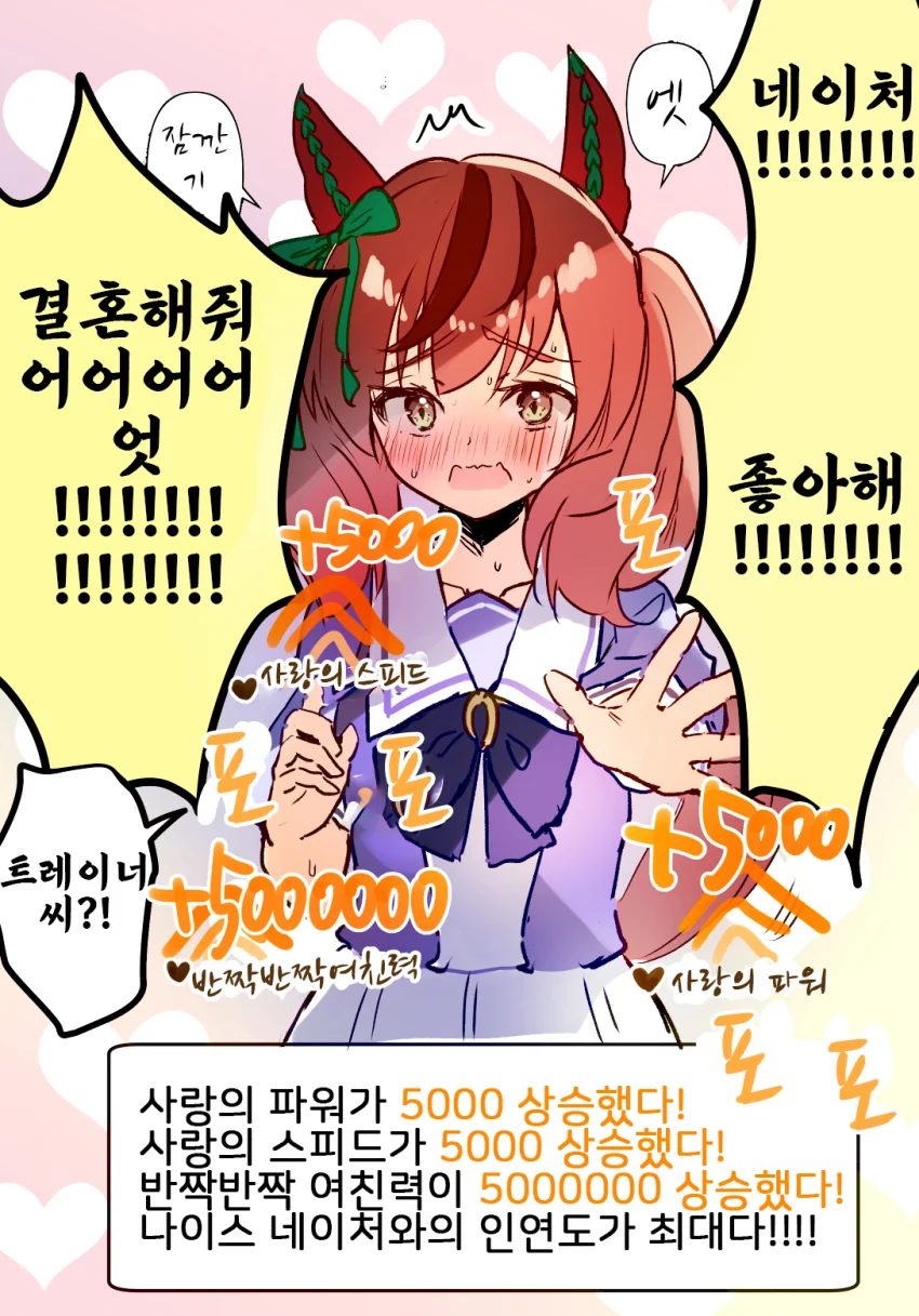 [말딸] 사랑스러운 명품 조연.manhwa - 이미지 4