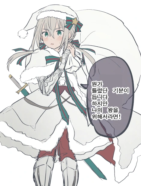 FGO)베디 릴리 만화 - 이미지 3