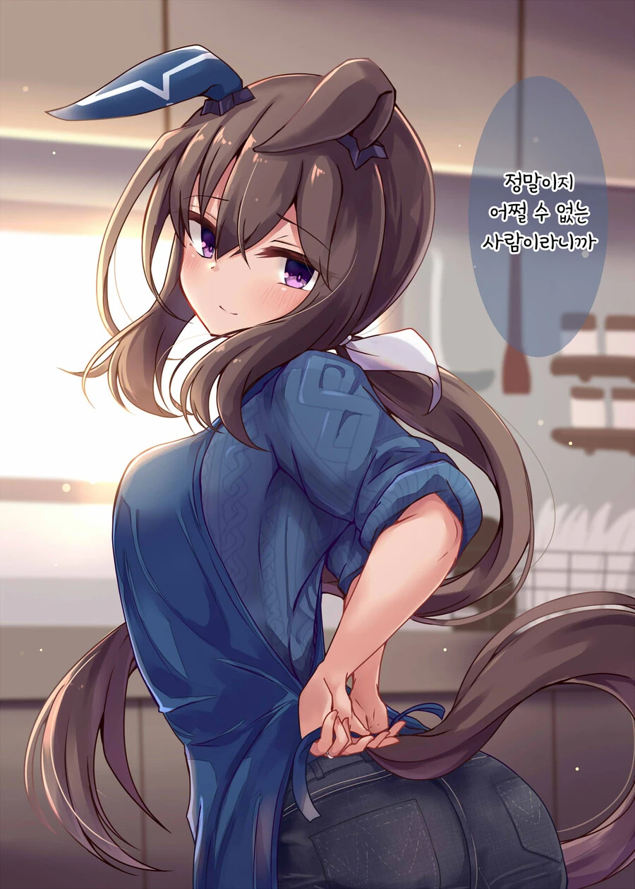 [말딸] 시선이 부담스러운 아야베씨 - 이미지 2