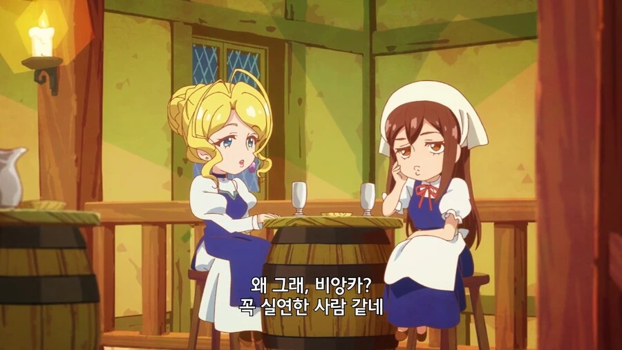이세계방랑밥]수상하디 수상한 접수원