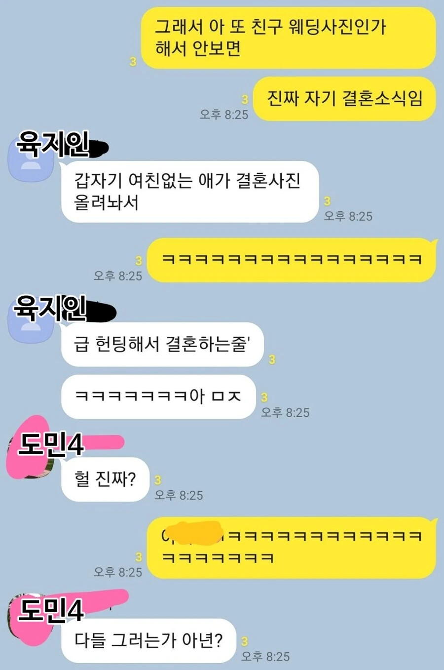 제주도에만 있는 문화.manwha - 이미지 9
