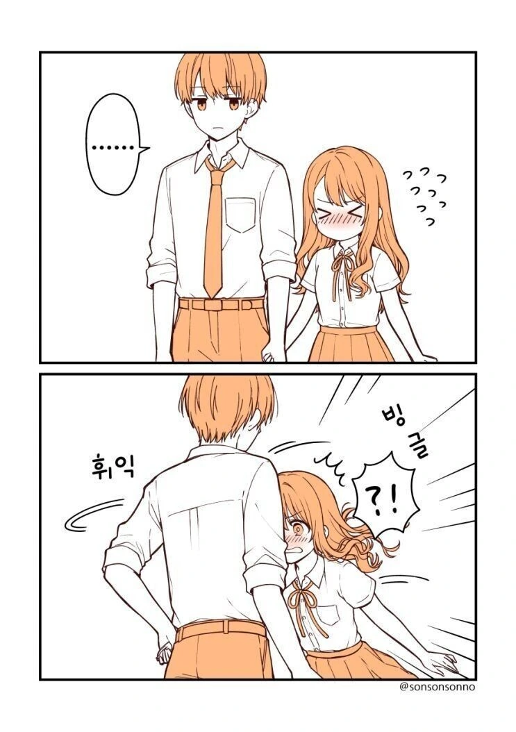 소꿉친구+약혼자.manhwa - 이미지 3
