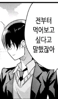 건전한 공부하는 만화 - 이미지 2