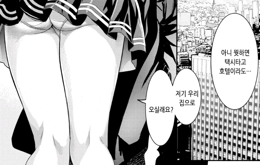 건전한 공부하는 만화 - 이미지 6