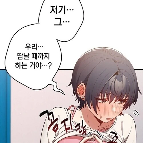 만화 속 인성쓰레기 여캐 특징.manga - 이미지 5