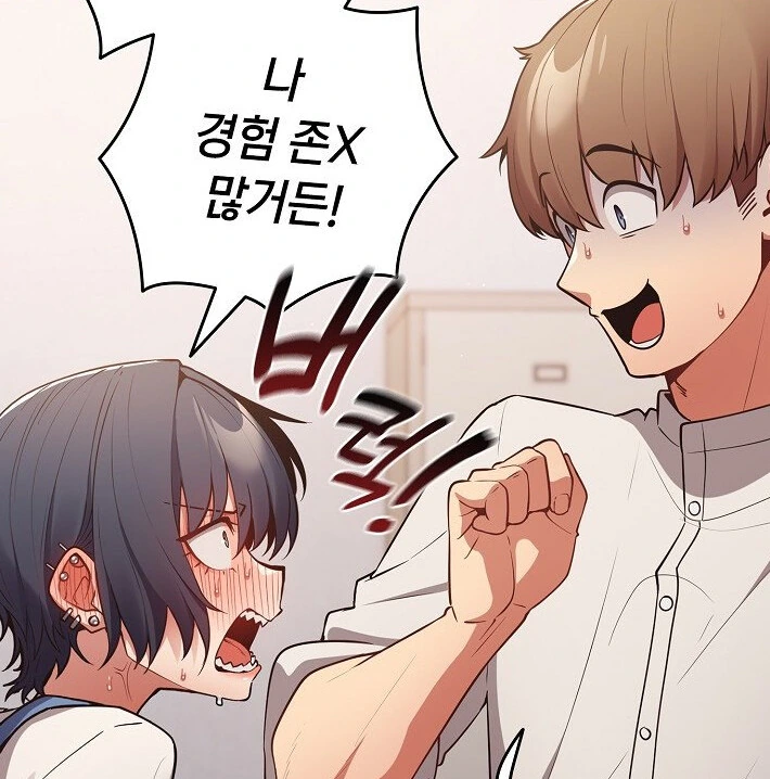 만화 속 인성쓰레기 여캐 특징.manga - 이미지 6