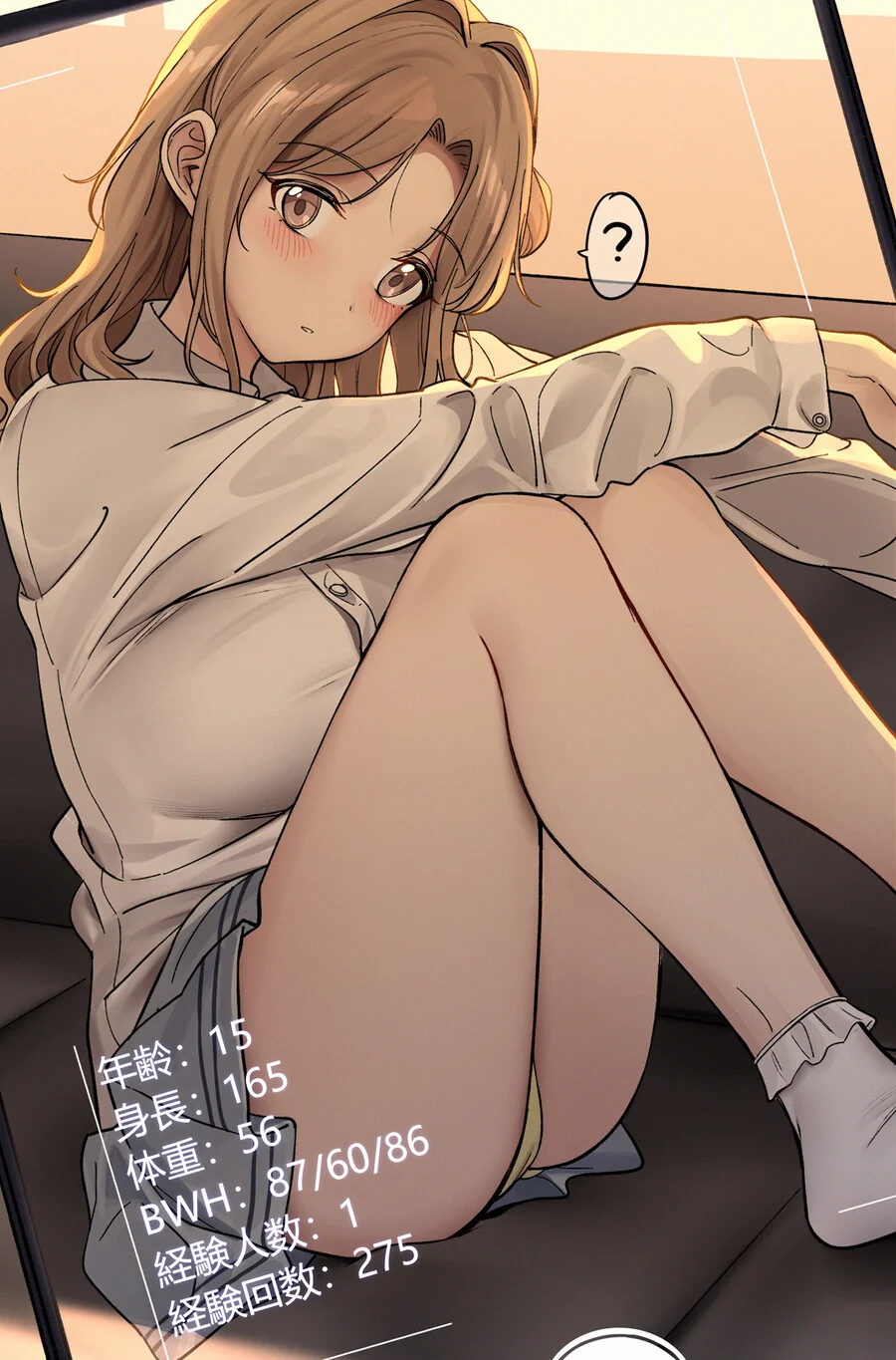 (@)경험인수와 경험횟수가 보이는 어플을 쓴.manga