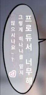 (@)경험인수와 경험횟수가 보이는 어플을 쓴.manga - 이미지 3