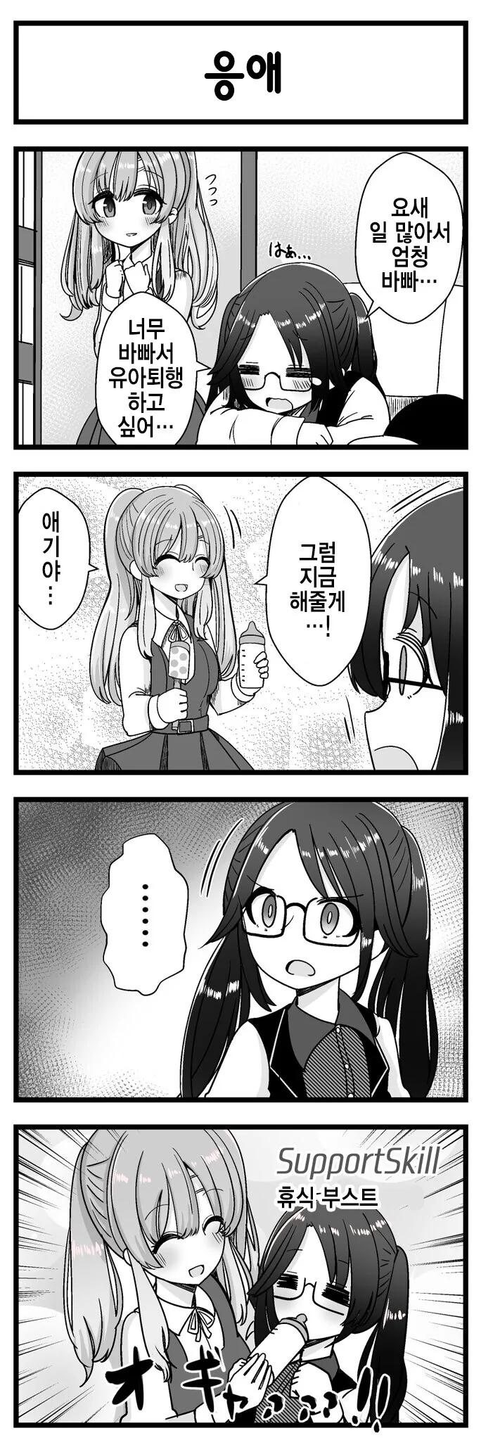 @) 키리코 마망.manga