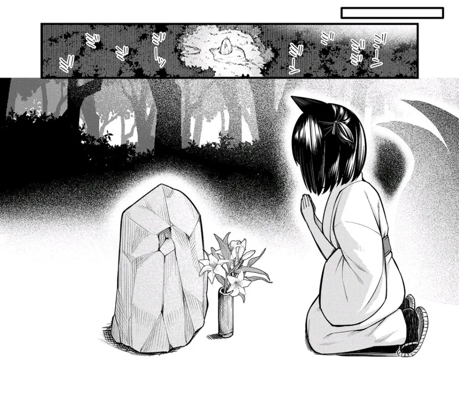 여우가 요물인 이유.manhwa - 이미지 17