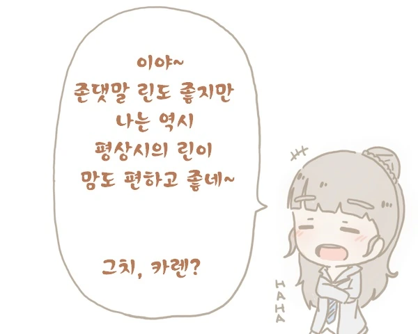 @) 꽃집언니 만화 - 이미지 4