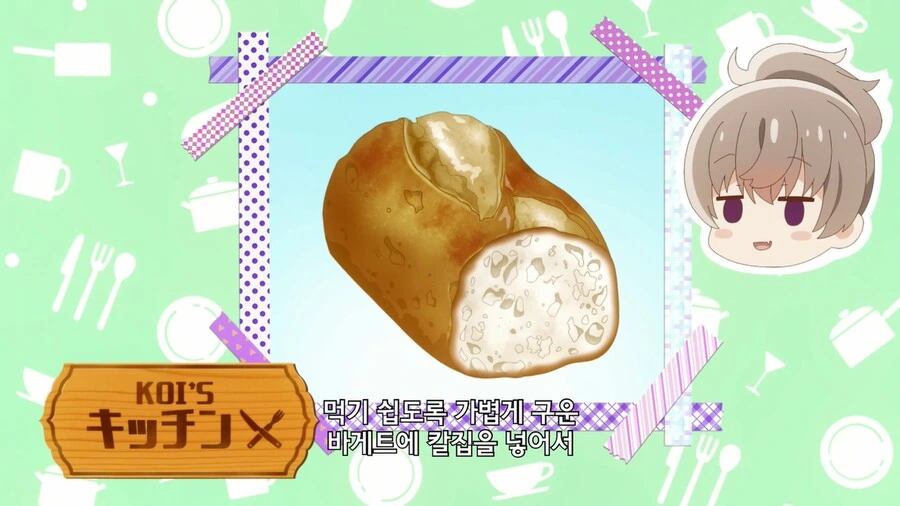 여고생이 고등어 샌드위치 만들어서 파는 만화 - 이미지 12