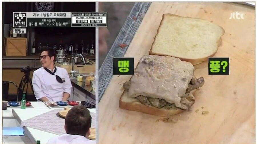 여고생이 고등어 샌드위치 만들어서 파는 만화 - 이미지 16