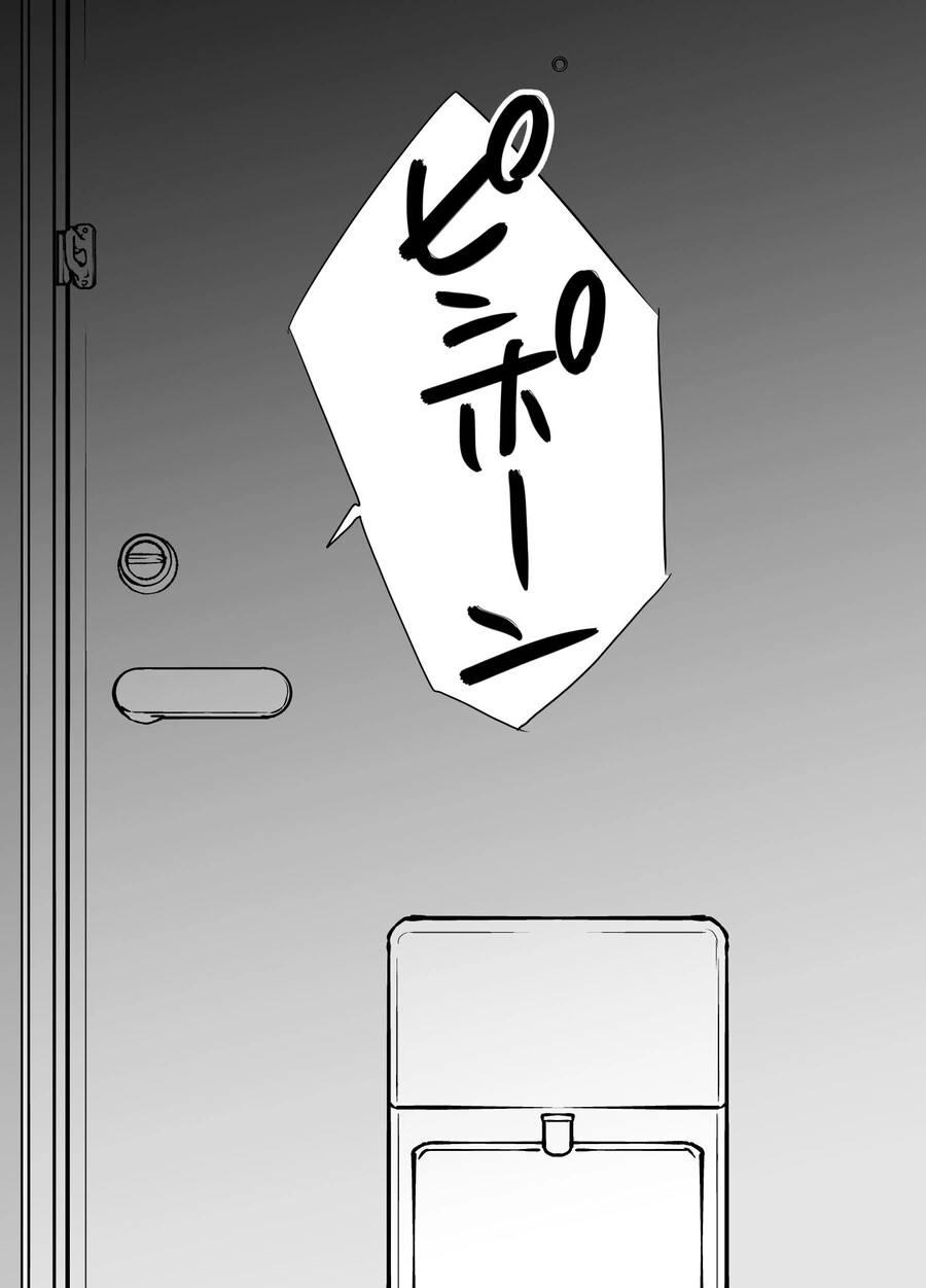 귀여운 여자친구.manhwa - 이미지 6