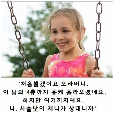 일본 소년 만화 클리셰 모음 - 이미지 5