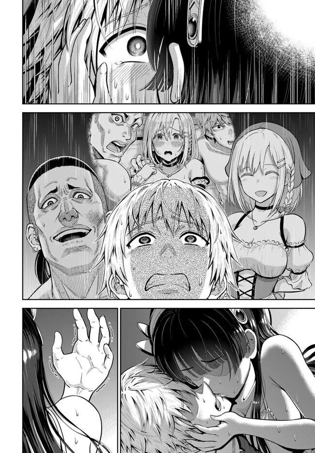 던전에서 얀데레 미소녀가 덮치는.manhwa - 이미지 31