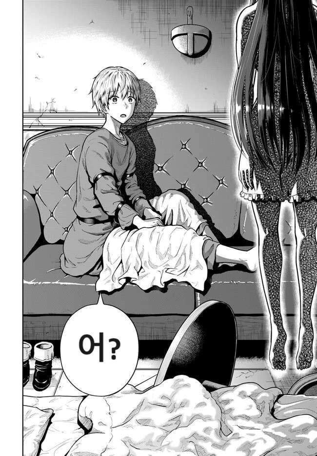던전에서 얀데레 미소녀가 덮치는.manhwa - 이미지 37
