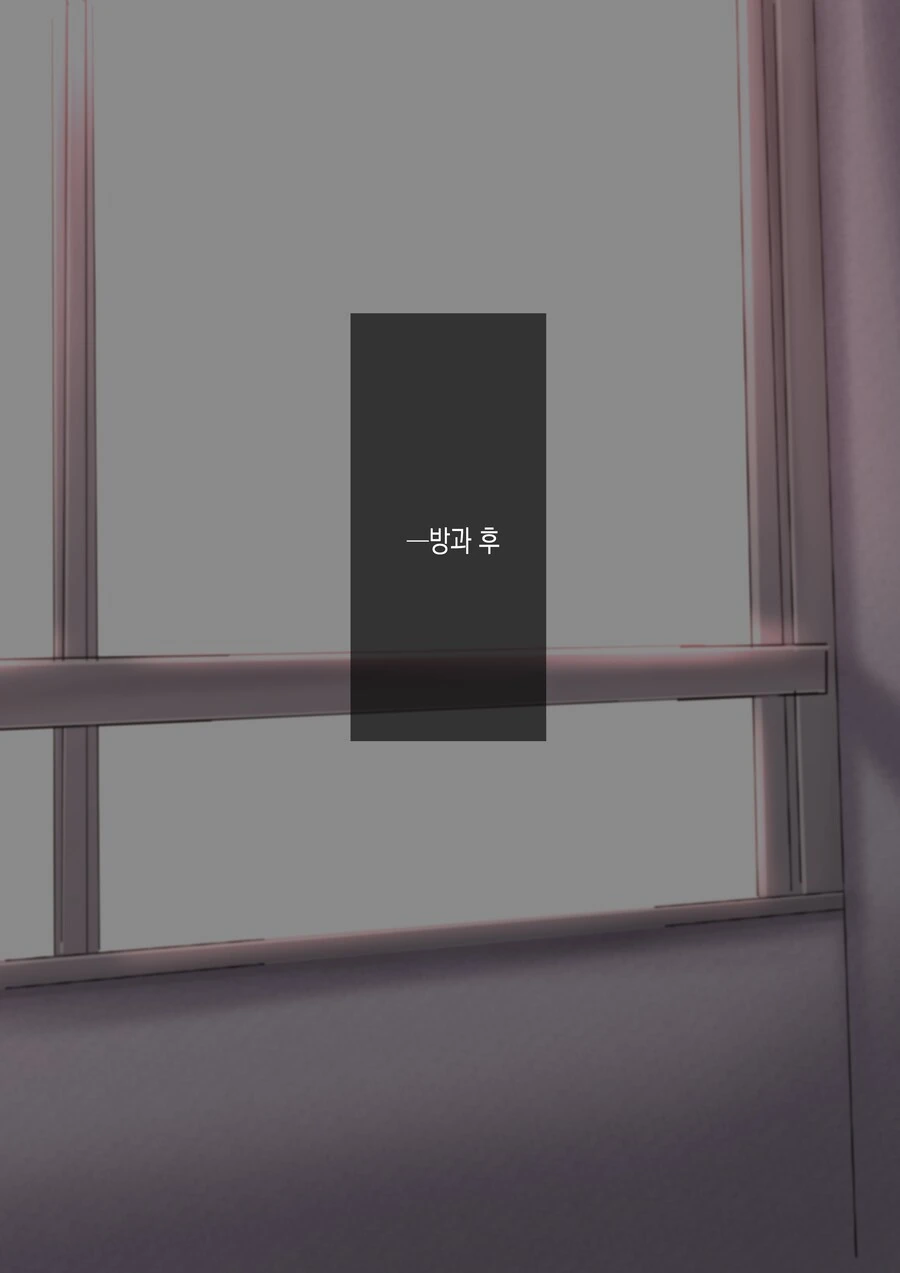 반친구에게 여장을 시켜보았다.manga - 이미지 4