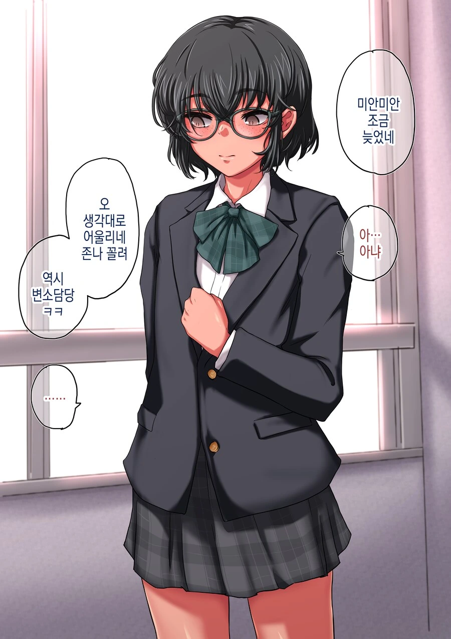 반친구에게 여장을 시켜보았다.manga - 이미지 5
