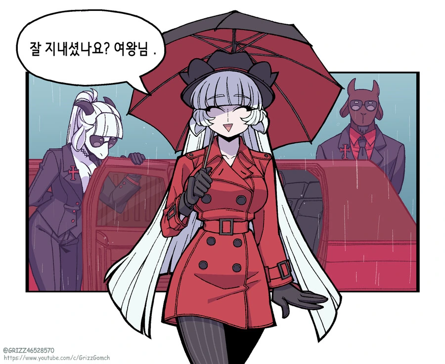 (헬테이커)수상할 정도로 돈이 많은 악마.manga - 이미지 2