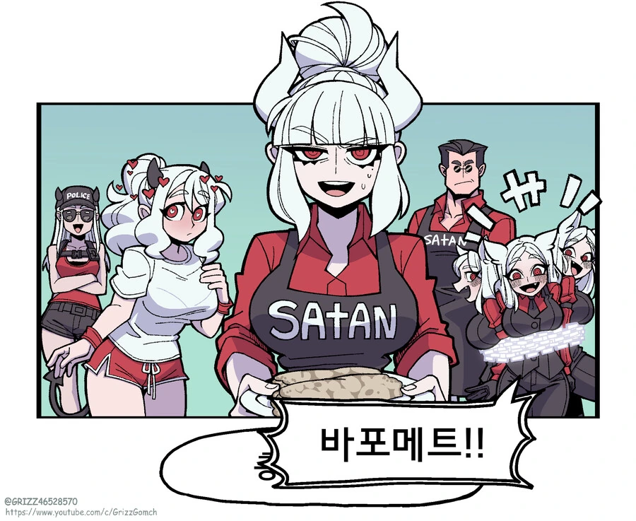 (헬테이커)수상할 정도로 돈이 많은 악마.manga - 이미지 3
