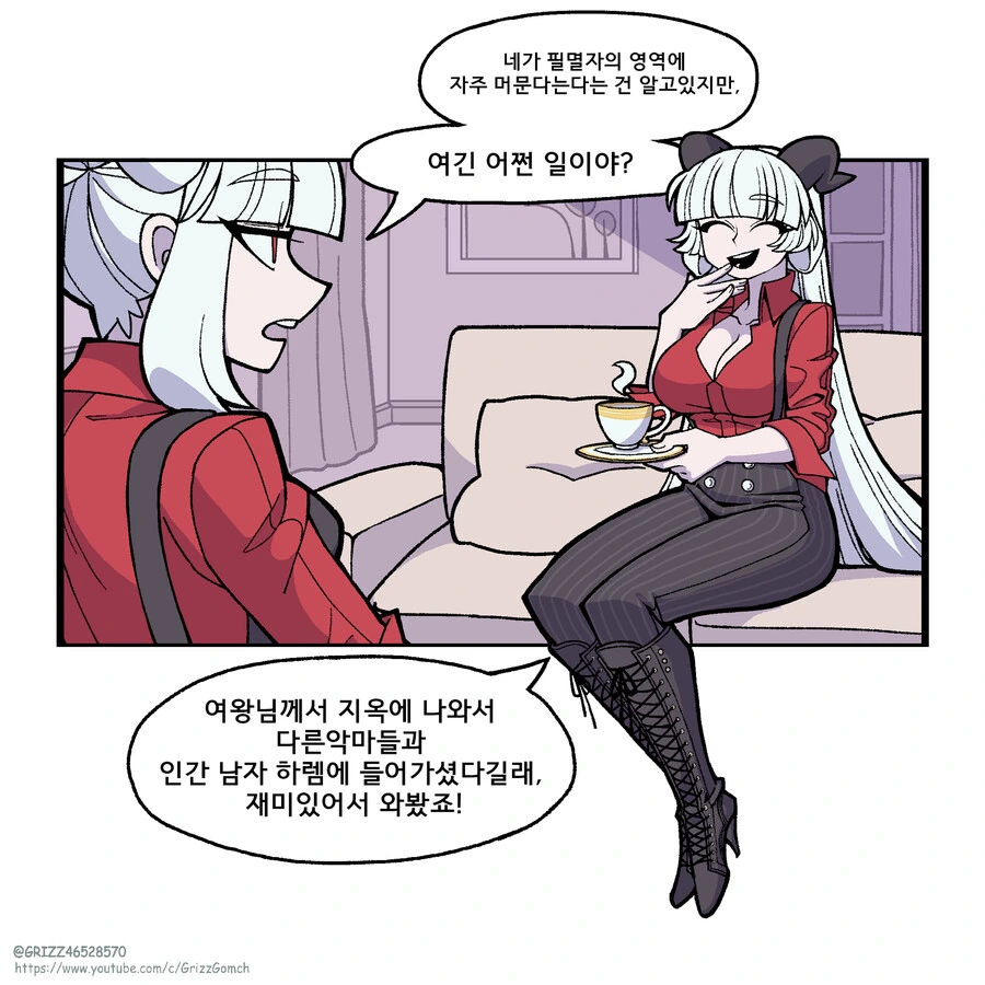 (헬테이커)수상할 정도로 돈이 많은 악마.manga - 이미지 6