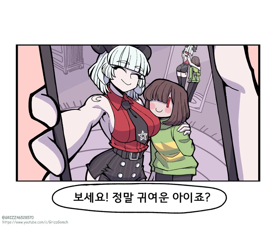 (헬테이커)수상할 정도로 돈이 많은 악마.manga - 이미지 13