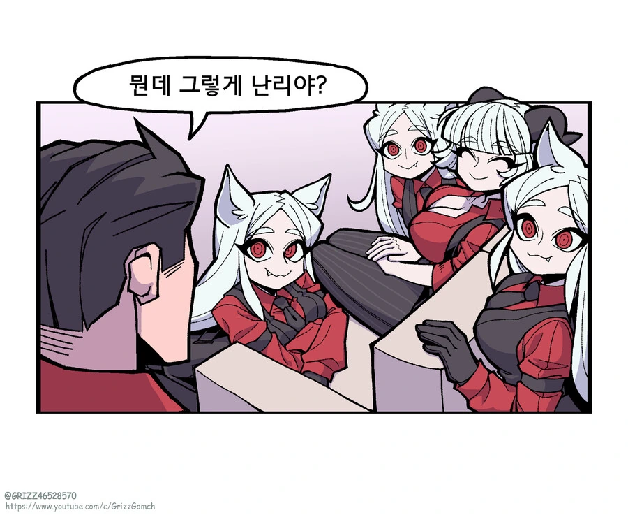 (헬테이커)수상할 정도로 돈이 많은 악마.manga - 이미지 21