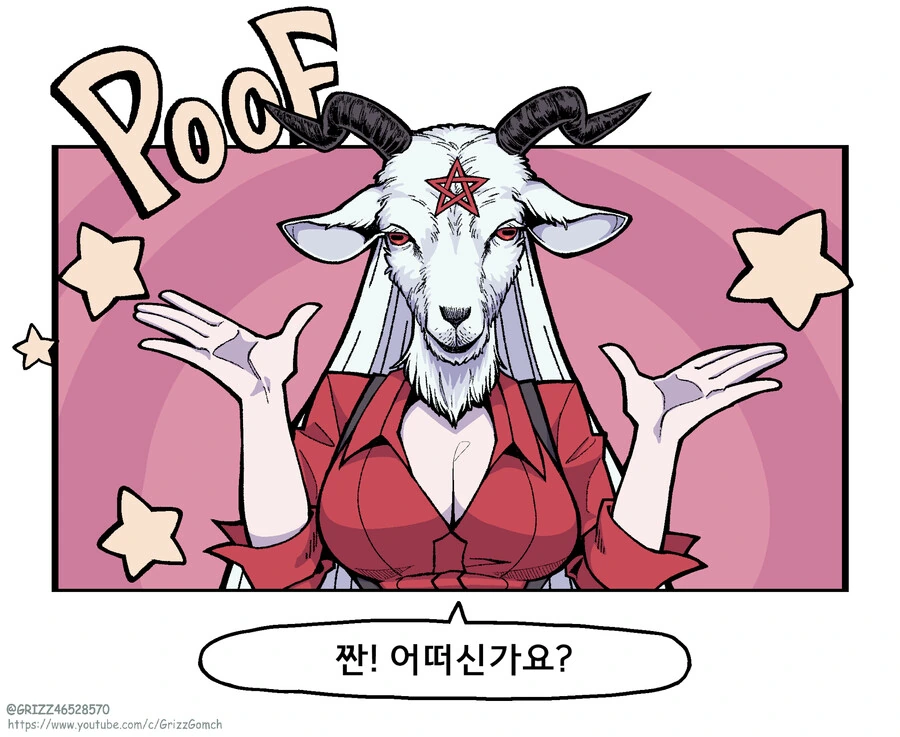 (헬테이커)수상할 정도로 돈이 많은 악마.manga - 이미지 23