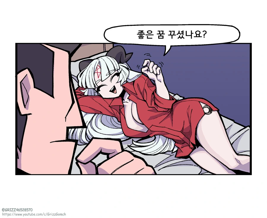 (헬테이커)수상할 정도로 돈이 많은 악마.manga - 이미지 27
